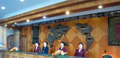фото отеля Lintong Grand Hotel