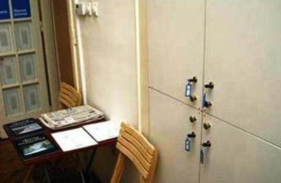 фото отеля Af-Terr Hostel