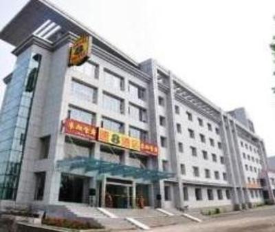 фото отеля Super 8 Hotel Fusong Changbaishan Sheng Xiang Lu