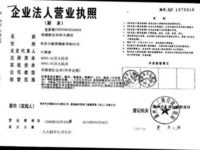 Overseas Chinese Hotel Nan'an