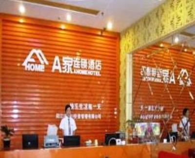 фото отеля A Home Hotel Jinjiang Tengfei