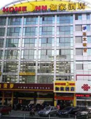 фото отеля Home Inn Qidong Jianghai Road