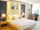 фото отеля Fangyuan Business Travel Hotel