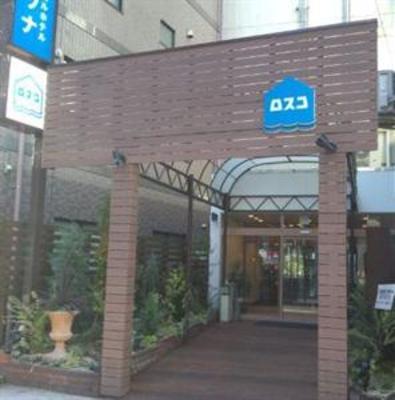 фото отеля Capsule Hotel Komagome