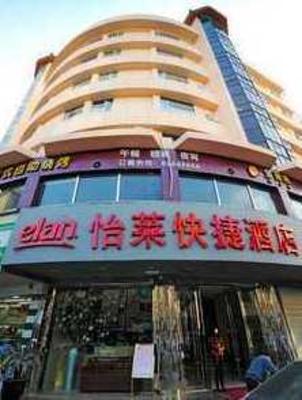 фото отеля Elan Inn Xiaoshan Hangzhou