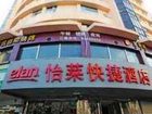 фото отеля Elan Inn Xiaoshan Hangzhou