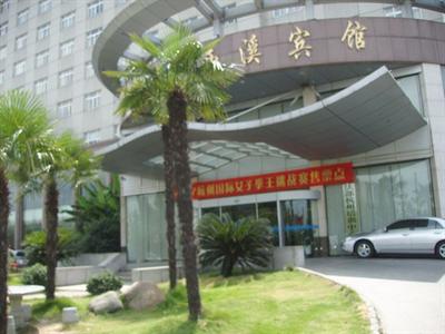 фото отеля Haiwaihai Hotel Hangzhou