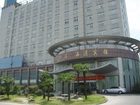 фото отеля Haiwaihai Hotel Hangzhou