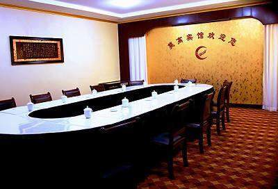 фото отеля Mogao Hotel