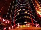 фото отеля Fu Shui Gui Shan Hotel Guiyang