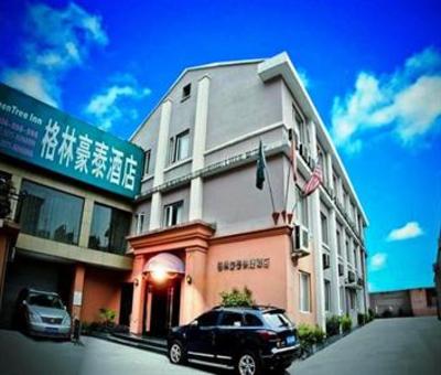 фото отеля Green Tree Inn (Wenzhou Xiaonanmen)