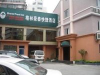 Green Tree Inn (Wenzhou Xiaonanmen)