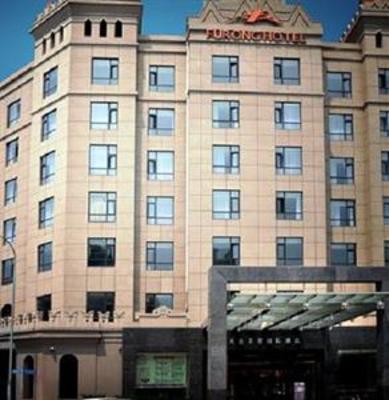 фото отеля Furong International Hotel