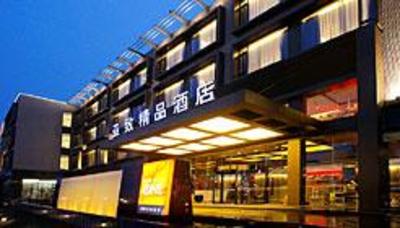 фото отеля Hotel One Suzhou