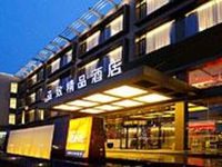 Hotel One Suzhou