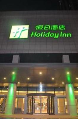 фото отеля Holiday Inn Qingdao City Center