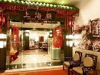 фото отеля Jin Jiang Hotel Kunming