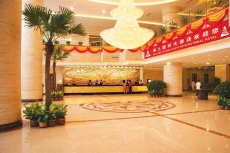 фото отеля Rare Earth International Hotel Baotou