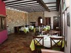 фото отеля El Geco Verde Hotel Castril