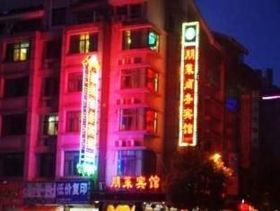 фото отеля Penglai Hotel