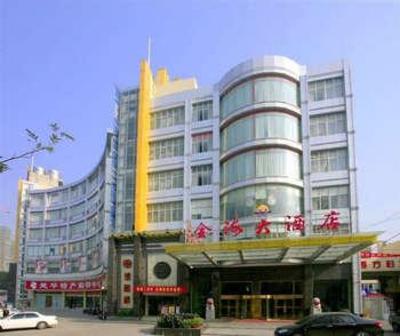 фото отеля Golden Sea Hotel Changsha