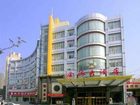 фото отеля Golden Sea Hotel Changsha