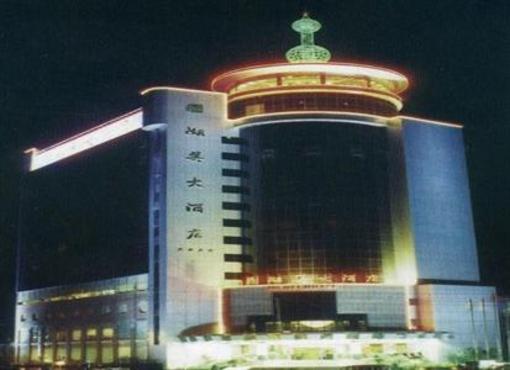 фото отеля Humei Hotel