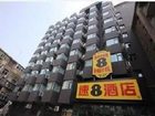 фото отеля Super 8 Lanzhou Pan Xuan Lu