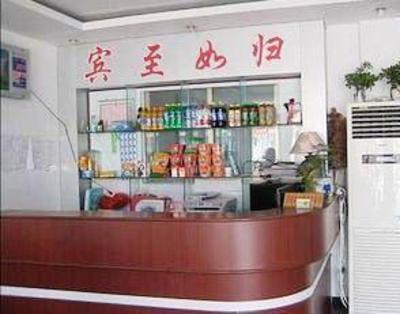 фото отеля Qufu Kongmeng Hotel