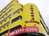 Risheng Business Hotel