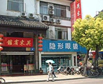 фото отеля Nanjing Haodong Hotel