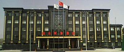 фото отеля Cifeng Business Hotel