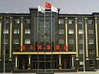 Cifeng Business Hotel