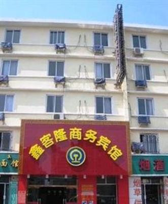 фото отеля Railway Xinkelong Business Hotel