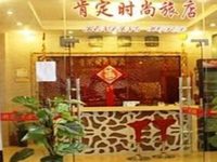 Hefei Kending Fisrt Hotel