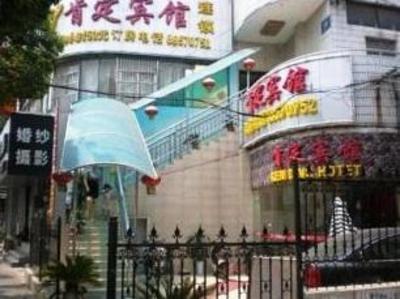 фото отеля Kending Hotel Nanjing Maigaoqiao