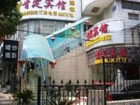 Kending Hotel Nanjing Maigaoqiao