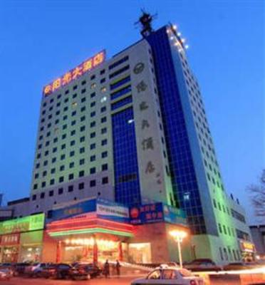 фото отеля Hengshui Sunlight Hotel
