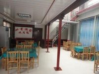 Rizhao Lekoufu Yujiale Inn