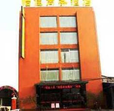 фото отеля Yijia Business Hotel Wuhan Hankou