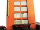 фото отеля Yijia Business Hotel Wuhan Hankou
