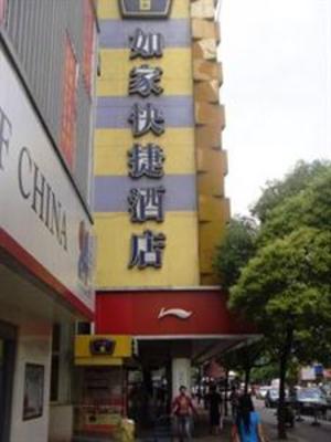 фото отеля Home Inn (Nanjing Hunan Road)