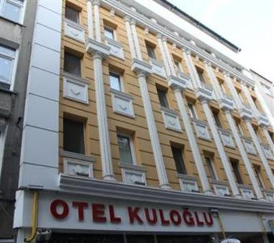 фото отеля Kuloglu Hotel