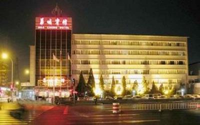 фото отеля Hua Cheng Hotel