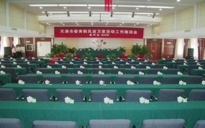 фото отеля Hua Cheng Hotel