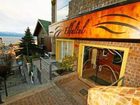 фото отеля Elfaltul Hotel del Suterh San Carlos de Bariloche