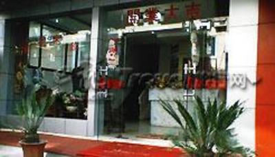 фото отеля Zi Luo Lan Hotel