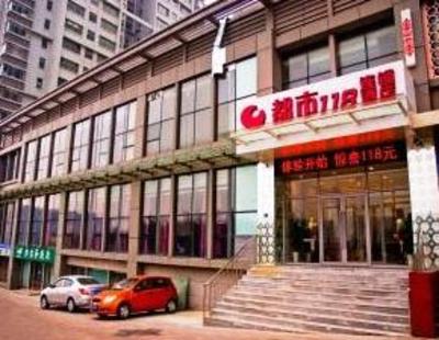 фото отеля City 118 Qingdao Laoshan Qinling Road Hotel
