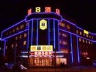 фото отеля Super 8 Qinhuangdao Shanhaiguan Railway Station