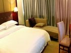 фото отеля Xiamen Hooray Hotel